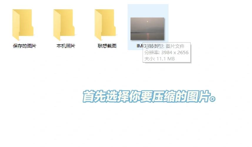 照片压缩100kb以下
