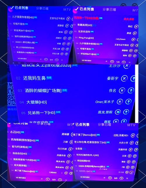 点歌送人打96998还是12388
