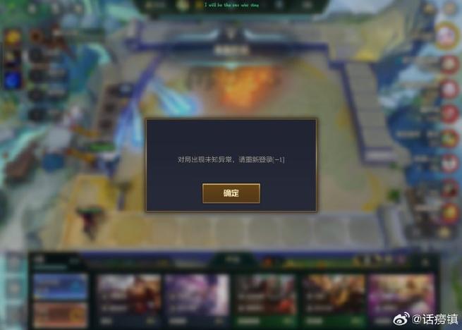 金铲铲之战不显示在线