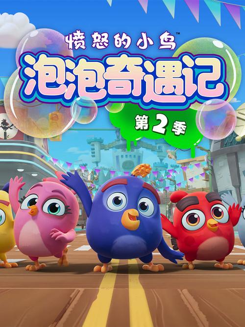 泡泡app改名叫什么了