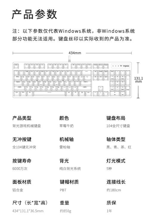 背光键盘什么意思