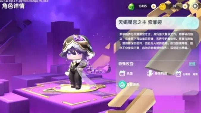 迷你世界彩字紫色系列