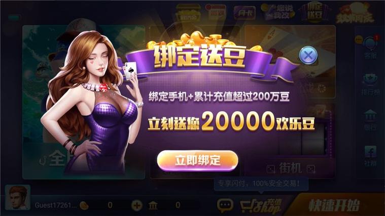 版本的版截图