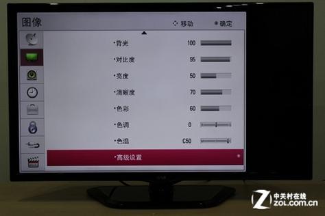lg电视用了20年还能用吗图标