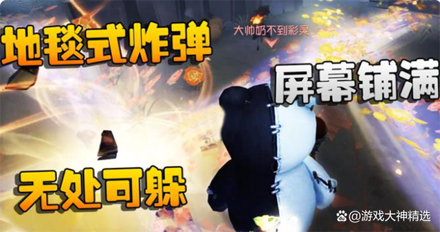 潘大帅第五人格缩略图