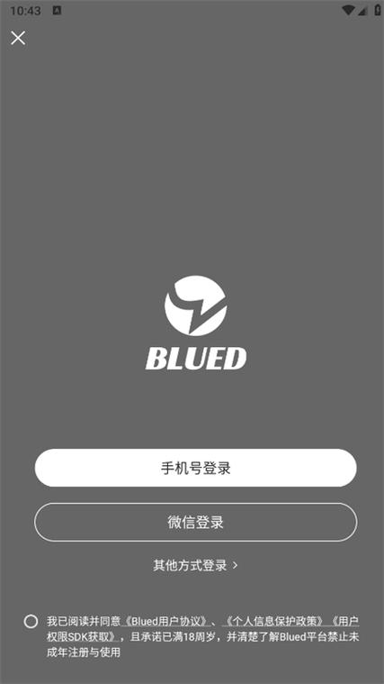 下载布鲁帝软件图标