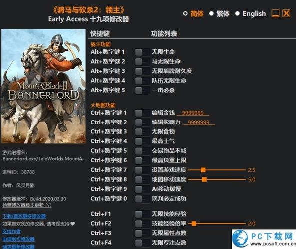 骑砍怎么修改1:3的战场模式图标