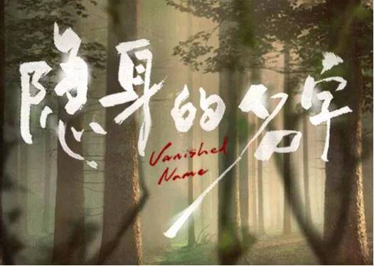 mc隐藏玩家名字模组