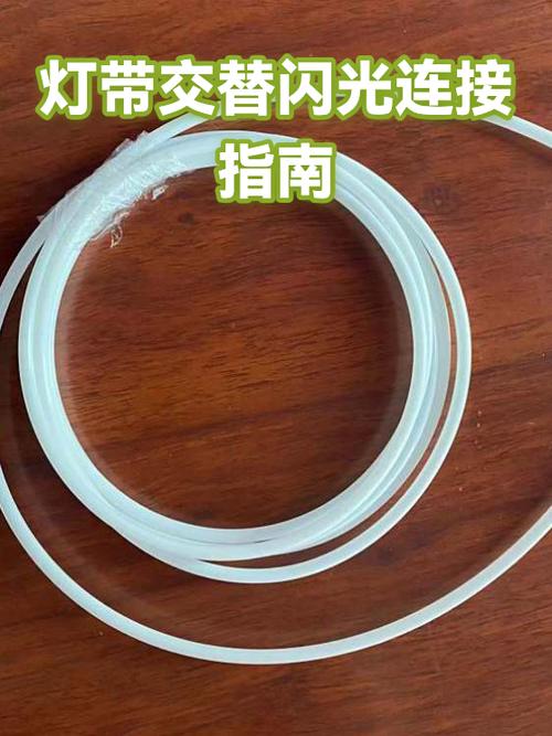 灯带一闪一闪的怎样修