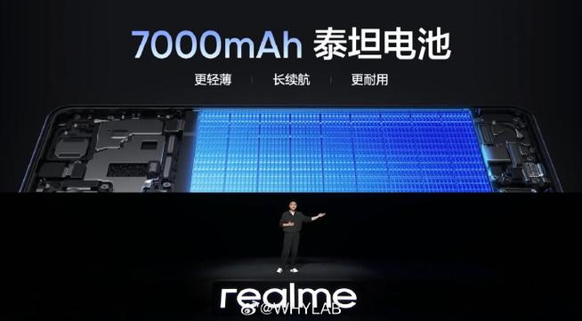 真我电池健康检测缩略图