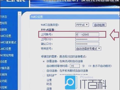 宽带注销了手机号码还能用吗