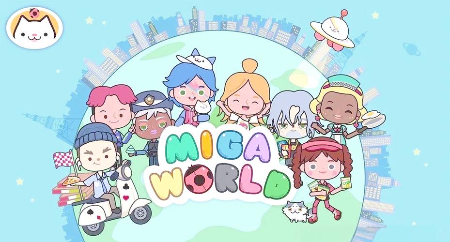 米家小镇世界全部截图