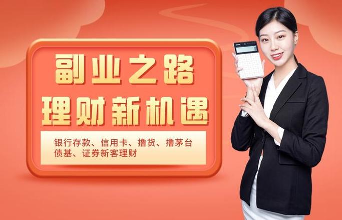 兼职开证券对自己有影响吗