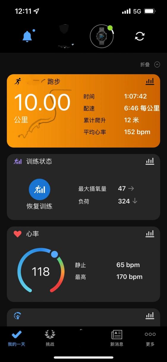 10公里跑步技巧截图