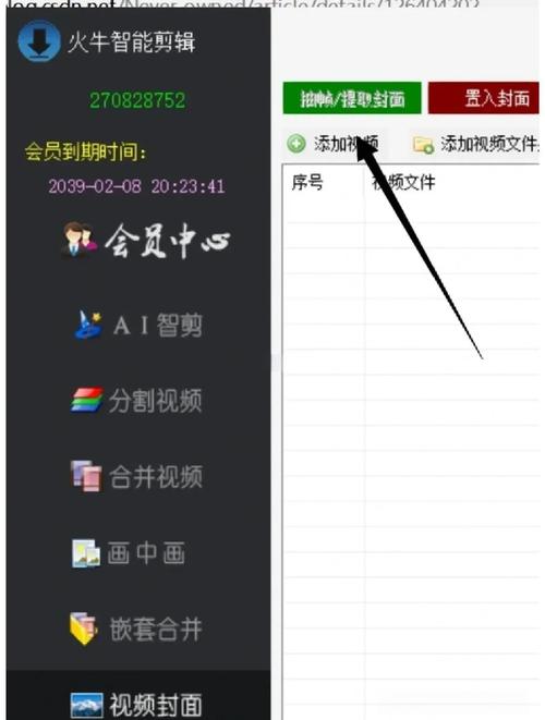 绿洲视频怎么保存截图