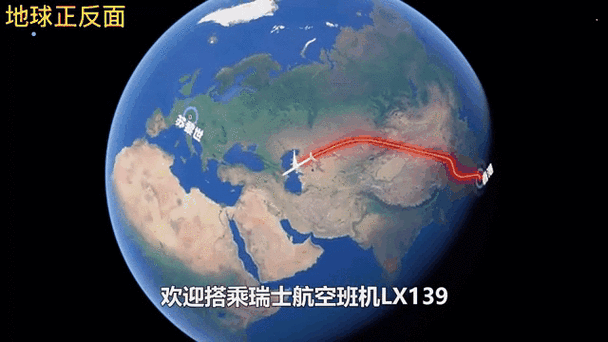 飞机动态查询实时跟踪
