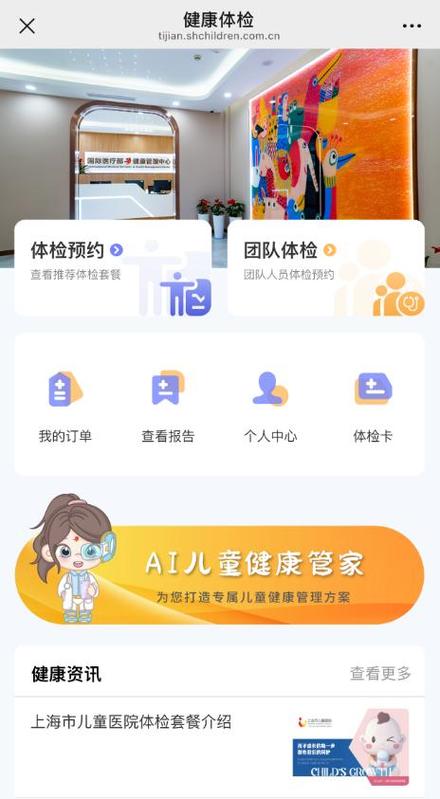 孩子多大能办银行卡截图