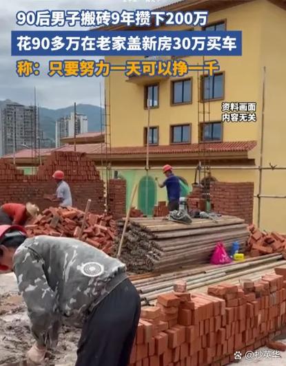 搬砖价格一块砖多少钱