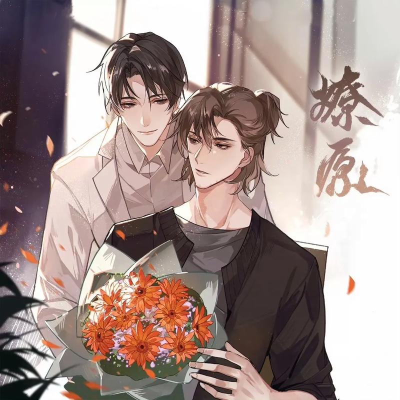 燎原TXT下载截图
