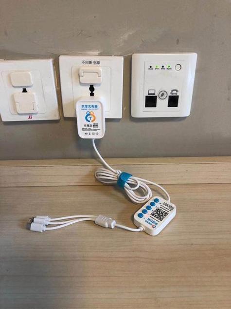 网吧usb充电图标