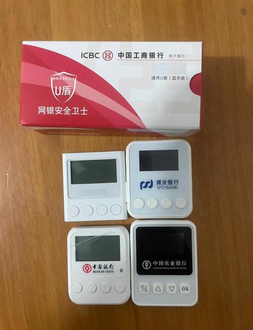 工商银行优盾原先密码是多少