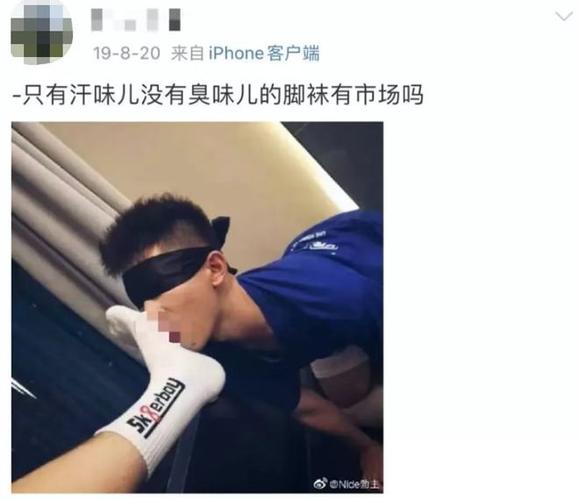 臭死人