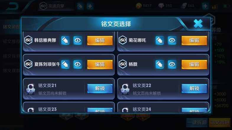 租号玩不够50怎么提现