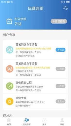 手机花呗可以充话费吗