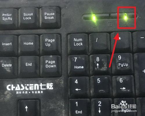 键盘三个灯一直闪键盘失灵缩略图
