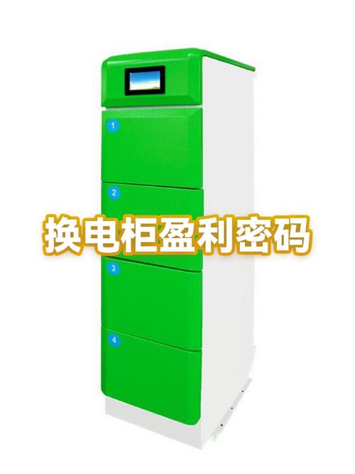 手机换电池后耐用吗图标