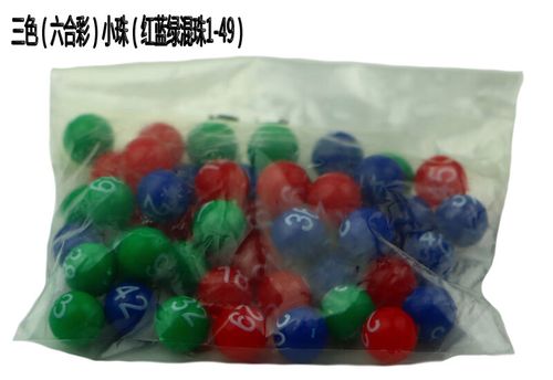 1-49摇号器免费下载