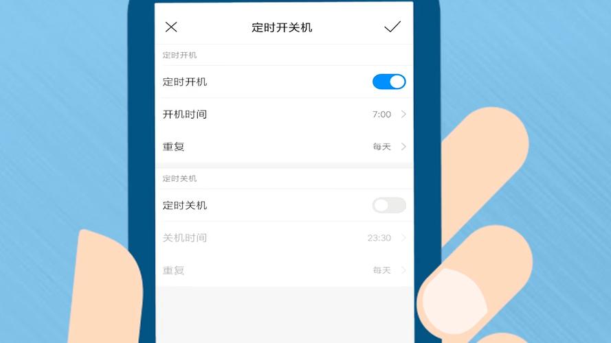 小米6自动开关机设置