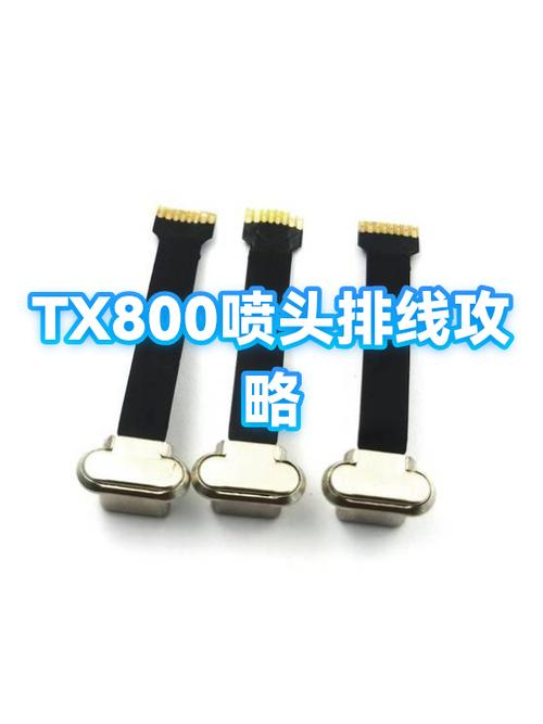 爱普生TX800喷头优缺点