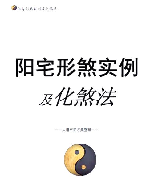 入户大门对着主卧门怎么化解