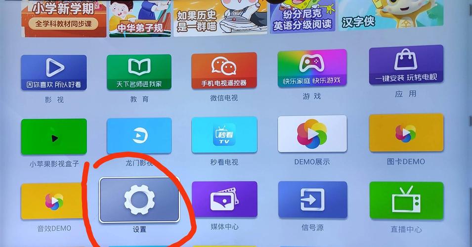 海信电视软件卸载不了怎么办