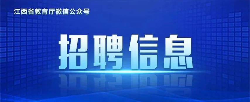 兴达人才招聘网