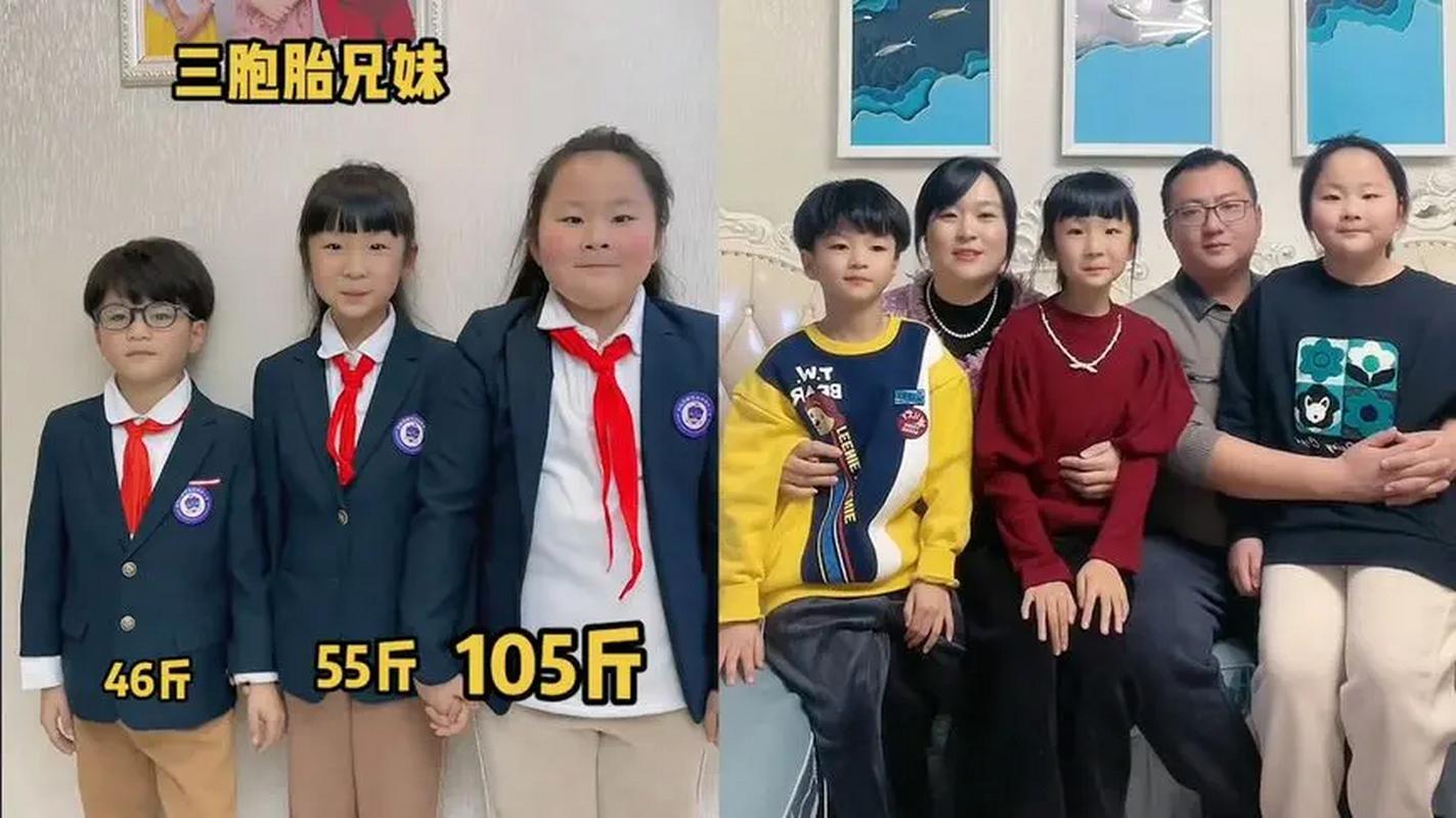 龙凤三胞胎二男一女