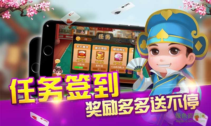 醴陵牛十别手机版