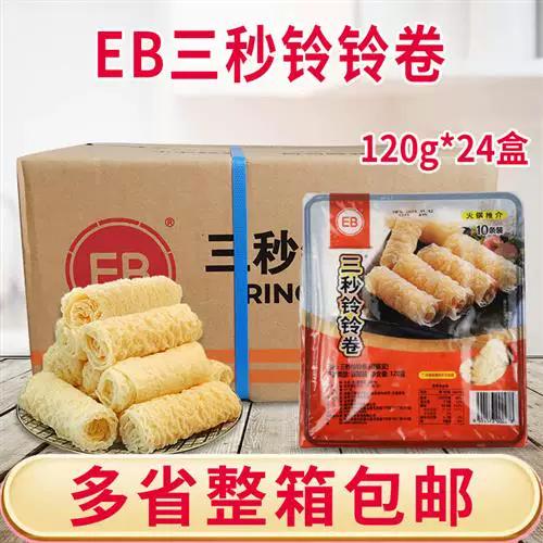 3秒做一个盒子迷你
