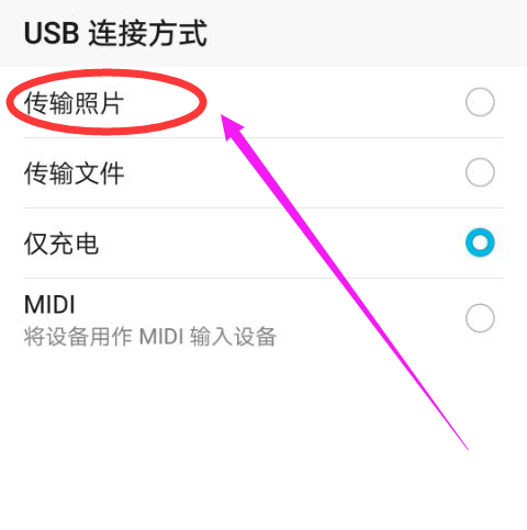 华为手机云盘照片怎么导出来缩略图