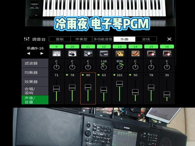手机键盘变长了怎么办缩略图