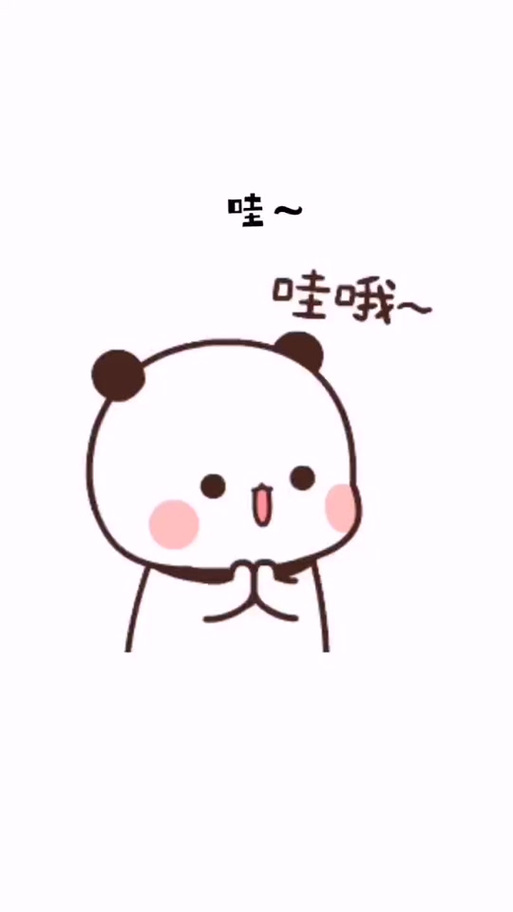 表情包哇哦缩略图
