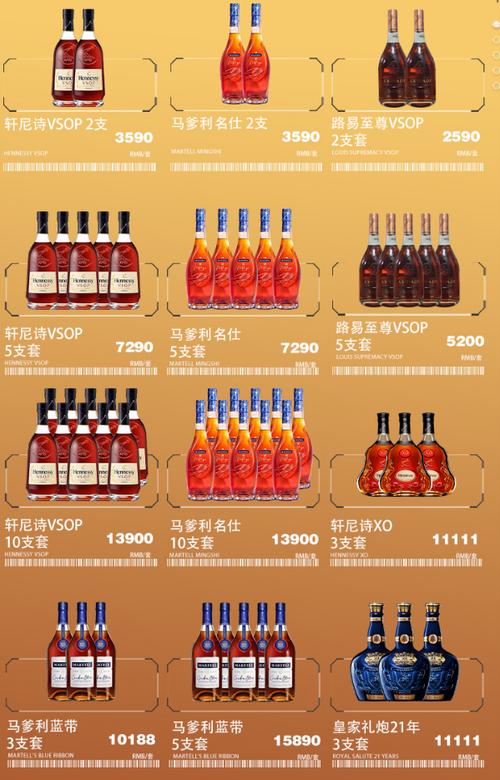 清吧喝酒多少钱