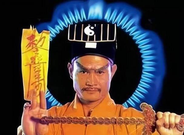 道长僵尸