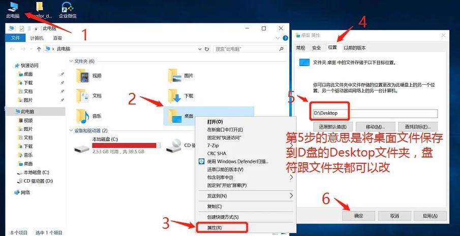 文件保存截图