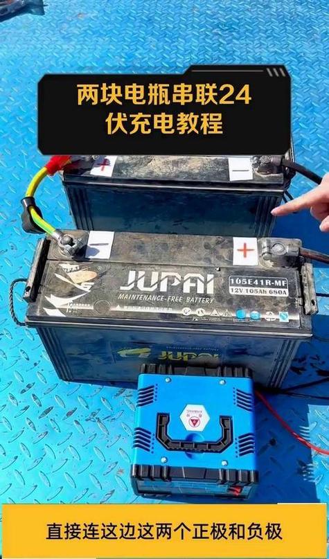 给电瓶充电正确方法