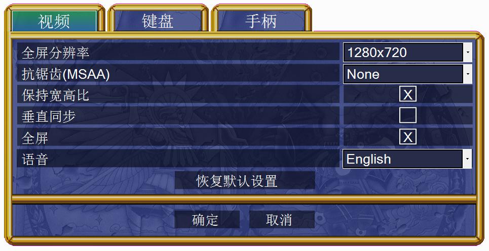格兰蒂亚2全隐藏装备