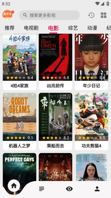 真不卡影院真不卡网站图标