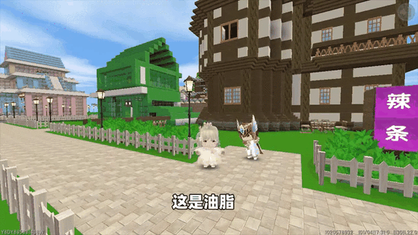 汉堡奶茶玩一棵树生存