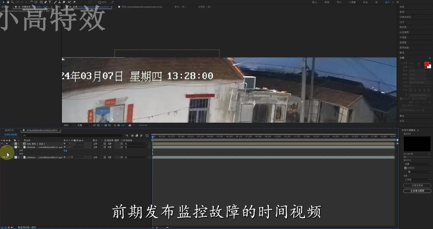 我的世界头顶显示在线时间指令